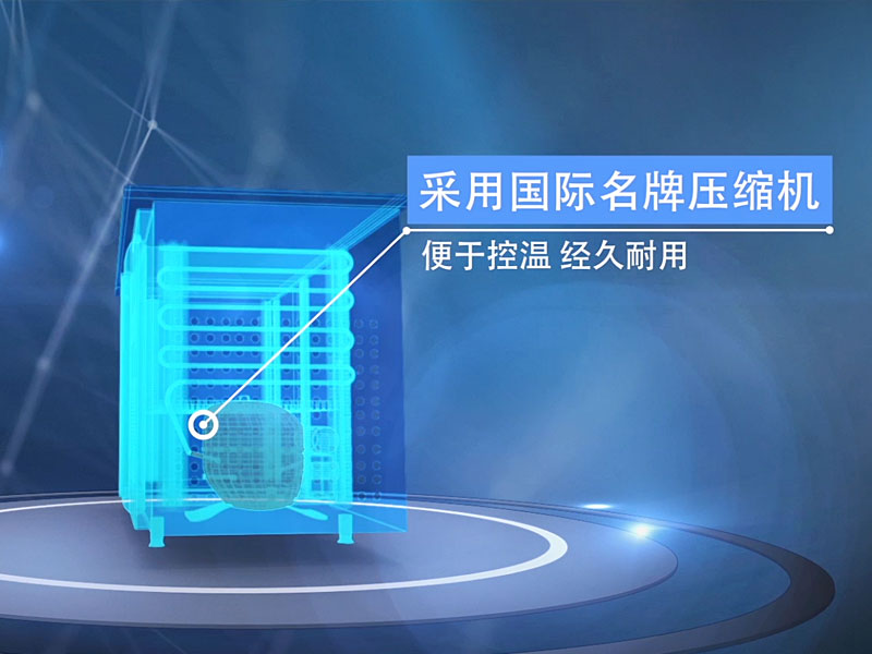 采用國際名牌壓縮機(jī)為冰廚系列產(chǎn)品提供強(qiáng)有力的保障